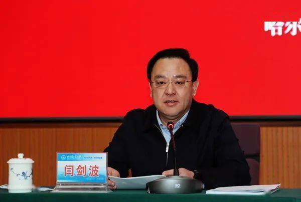 潍坊籍贯干部任威海市委书记