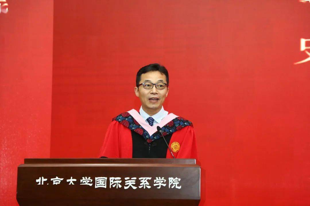 毕业典礼北京大学国际关系学院隆重举办2022年毕业典礼暨学位授予仪式