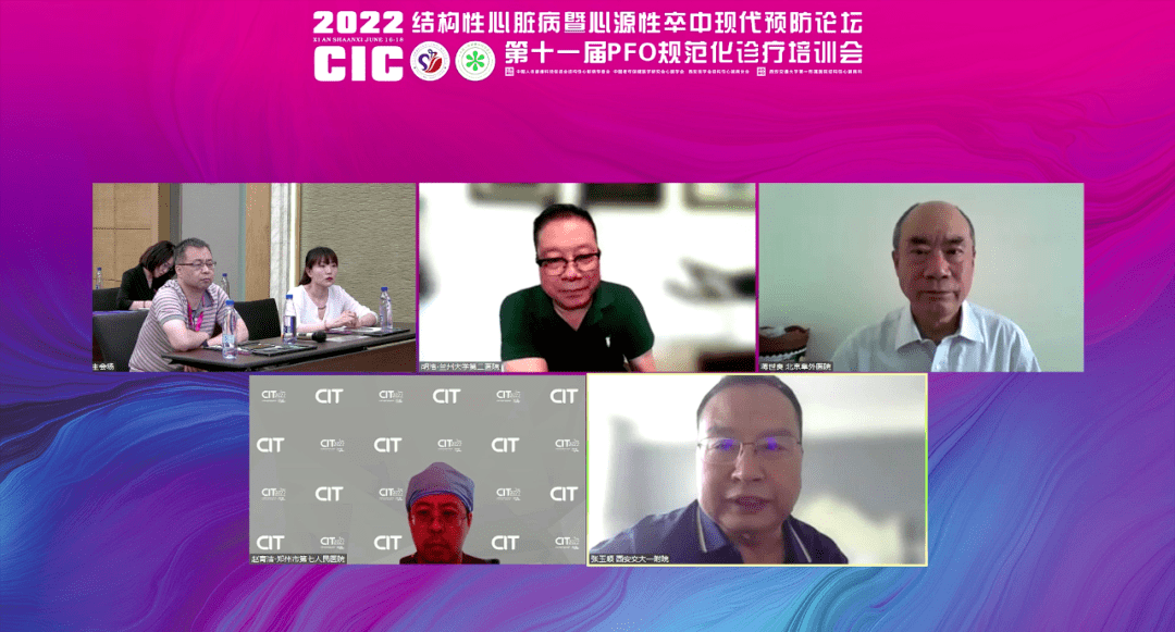 四位演讲嘉宾演讲结束之后,胡浩教授,任骞教授,席少静教授,赵育洁教授