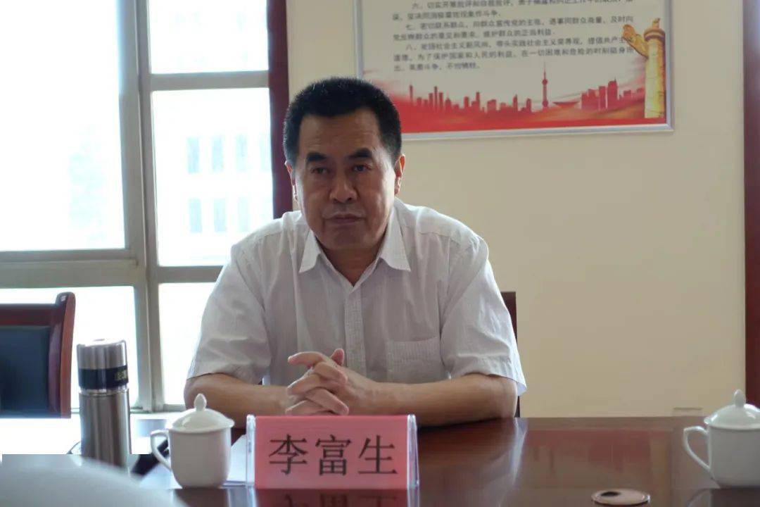 李富生赴省乒乓球协会调研指导工作