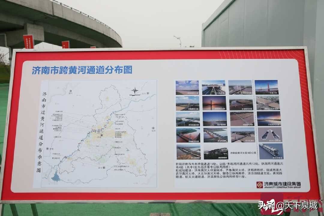 规划新建黄河大桥复线桥,绕城高速大西环黄河大桥,黄岗路隧道等11处