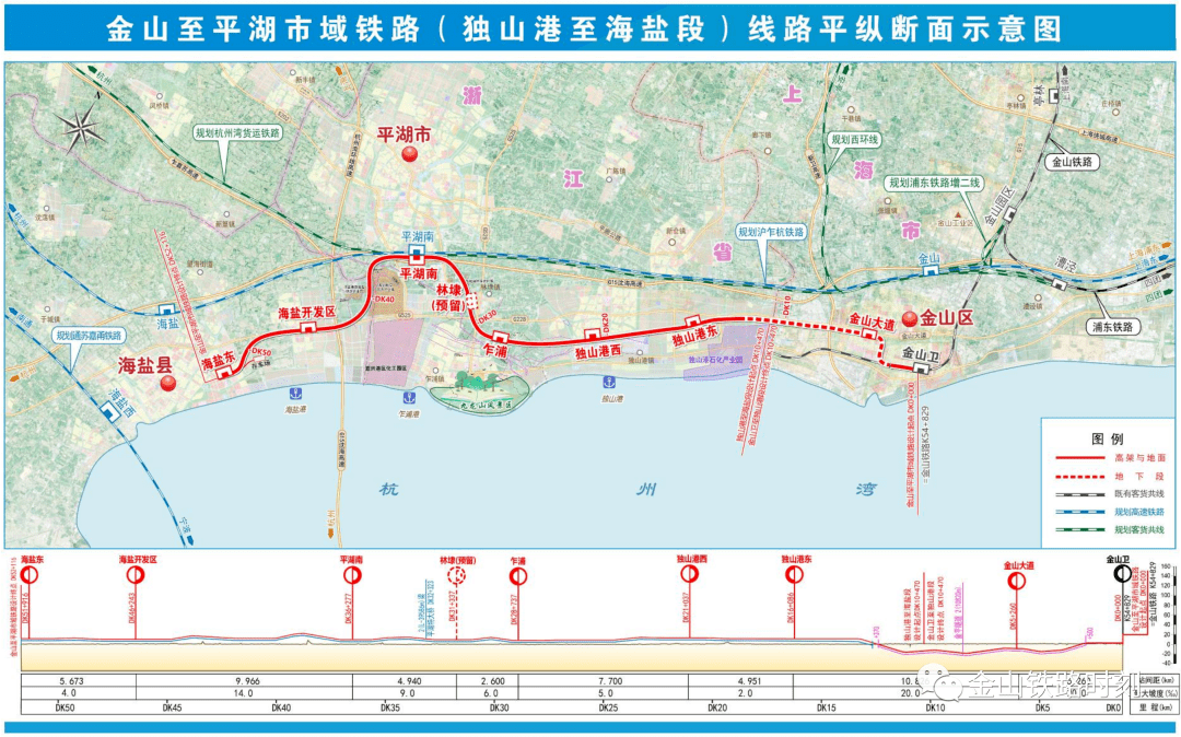 浙江沪平盐铁路有限公司正式成立!政府和社会投资方共同出资!