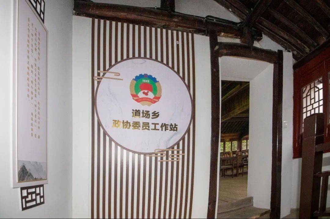 微改造精提升乡村振兴讲习所为推动乡村振兴战略可持续性发展注入源源