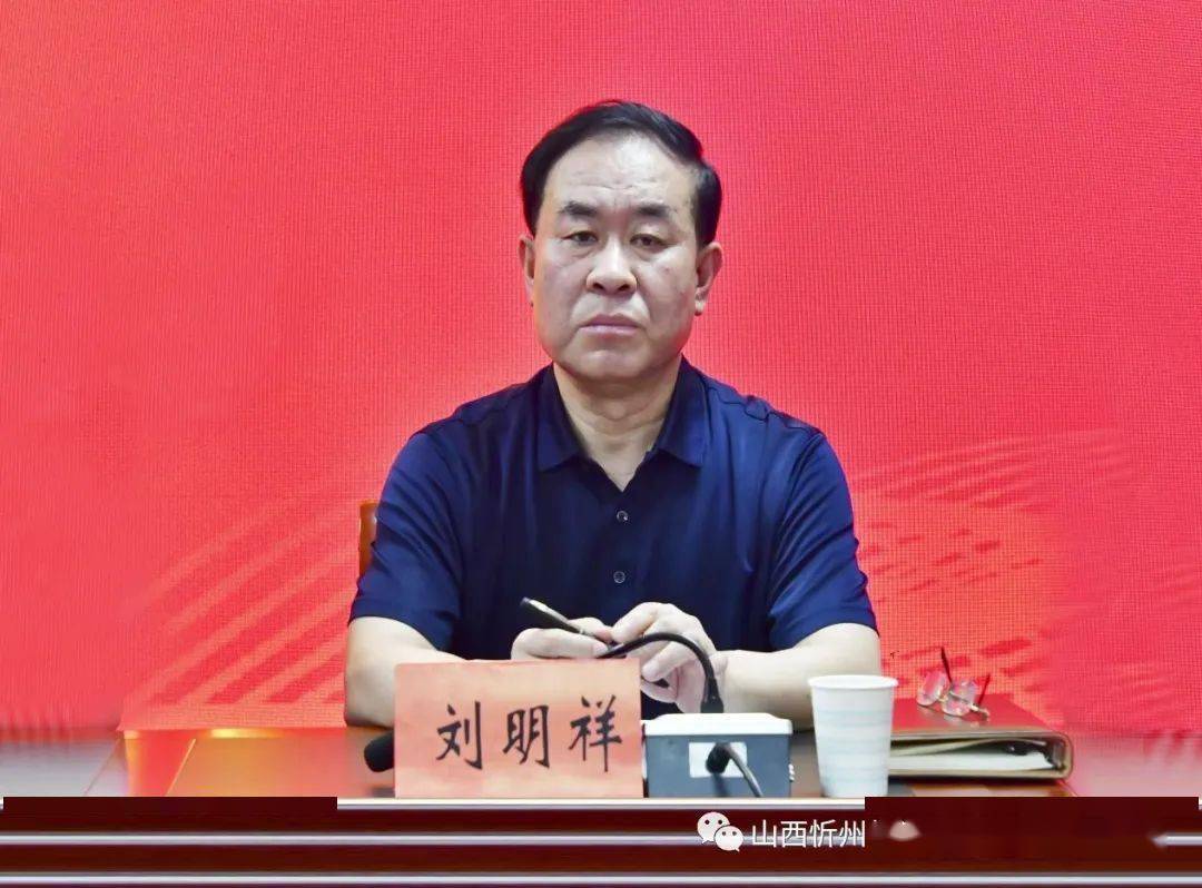 7月7日,忻州经济开发区召开干部大会,宣布市委,市政府关于主要领导