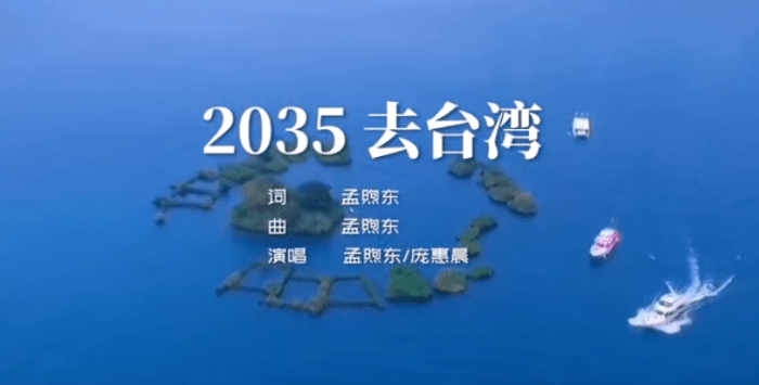 国家公路网规划2035年前建成"福州至台北高速"_台湾_平潭_高速公路