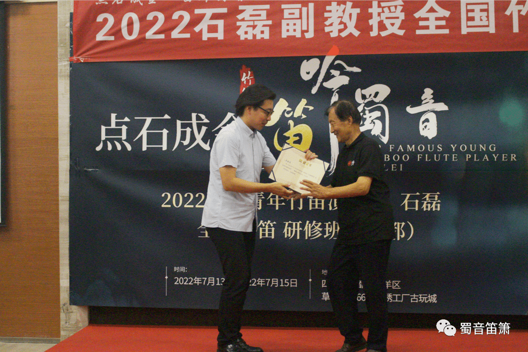 石普 来自搜狐网