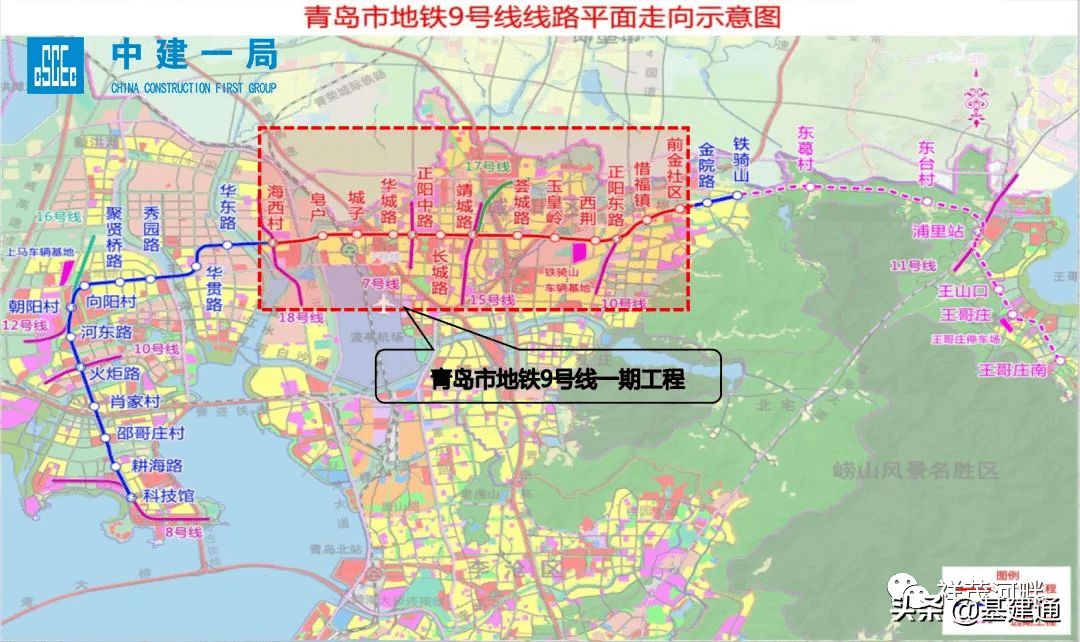 9亿开工时间:2022年7月2日青岛地铁9号线一期铁路/地铁开工项目参建