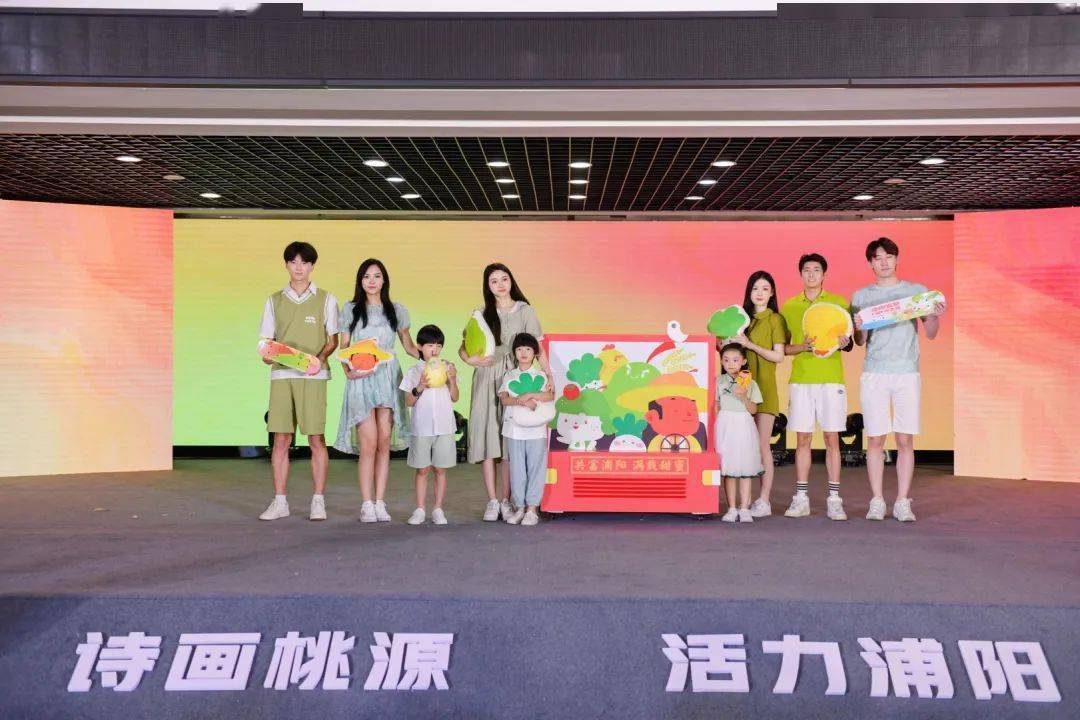 共富路上梨不开你浦阳镇共富建设暨梨享生活乡村旅游