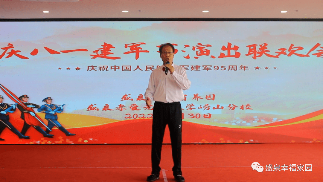 退役军人们佩戴着大红花,在总政歌舞团老艺术家张荣财老师的指挥下