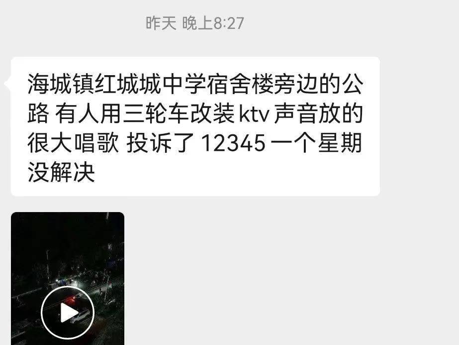 网友爆料,近段时间,在海丰县海城镇红城中学附近路段出现一个k歌场