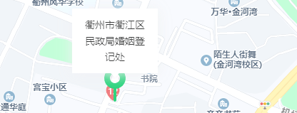 明日七夕衢州准新人们婚姻登记攻略在此附电话地址