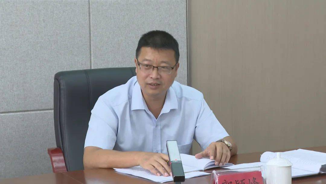 郭颖峰主持会议来源:东山县融媒体中心作者:林翰玲编辑:佘珊珊校对:蒋