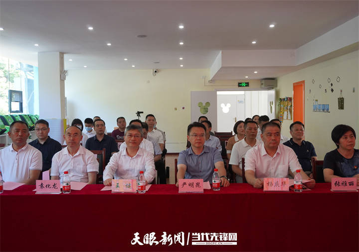 粤黔"南粤家政"乡村振兴培训就业示范基地签约授牌仪式举行_平坝_服务