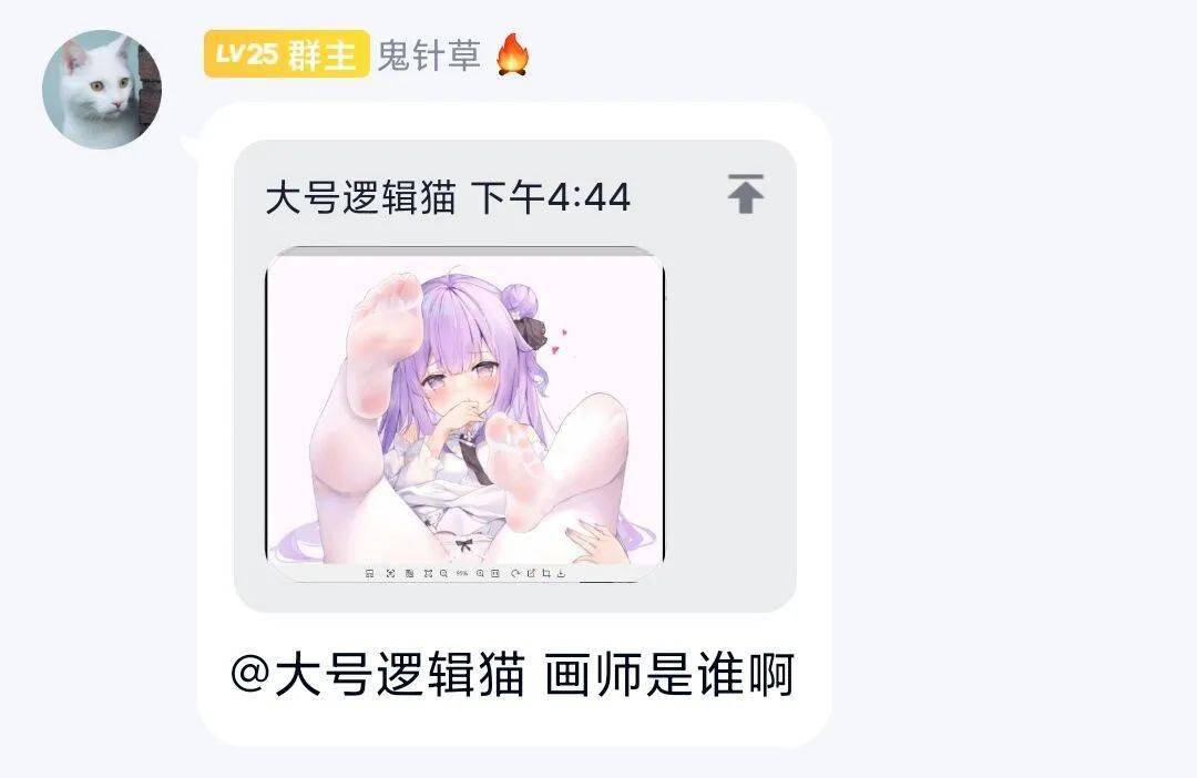 盒娘萝莉白丝翘翘腿