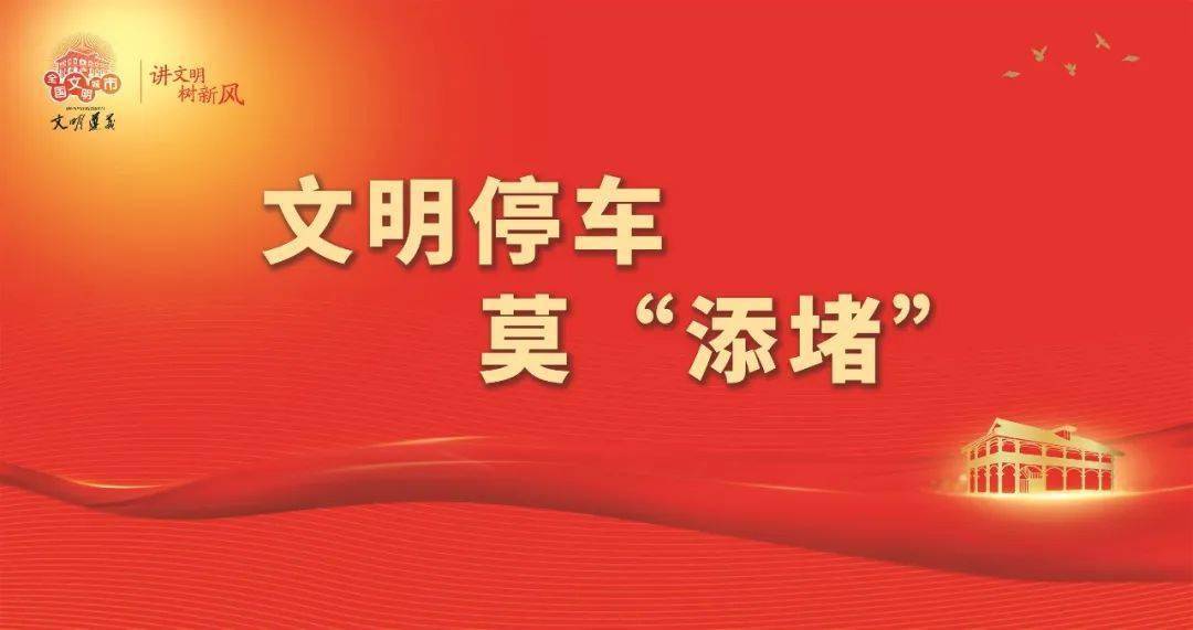 发展专题会议● 贵州省第十一届运动会在六盘水隆重开幕精选为您编辑