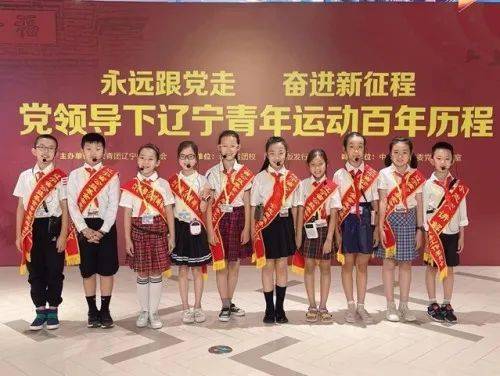 于洪区大堡小学四年一班贺亚琳同学光荣地成为一名"红领巾讲解员.