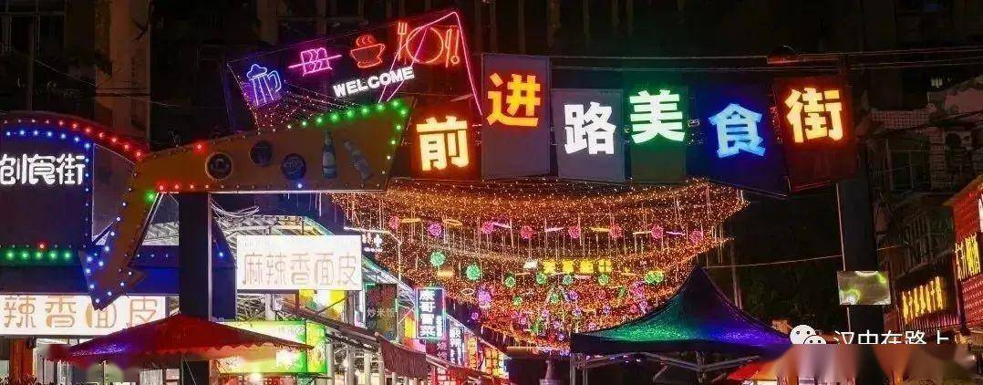 夜生活怎么过?汉中这几个地方的夜景竟然如此美好_夜市_花园_灯光