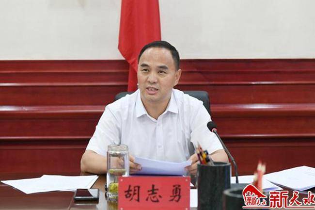 胡志勇强调,各县区政府,经开区管委会把稳住工业经济增长摆上重要议事