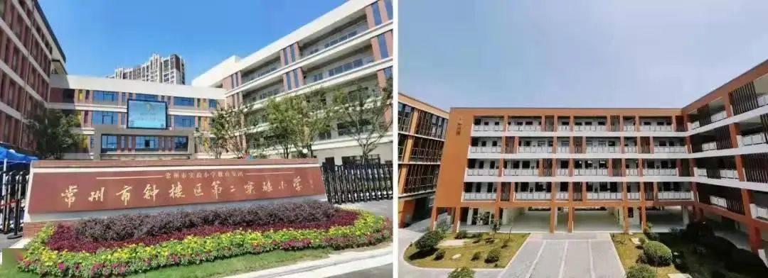 地块西侧紧邻常州市钟楼区第二实验小学和玖里书香幼儿园,青枫公园