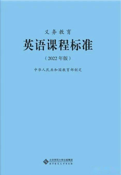 或通过网络资源收听专家对于新课标的解读,在研读学习中不断提升对于