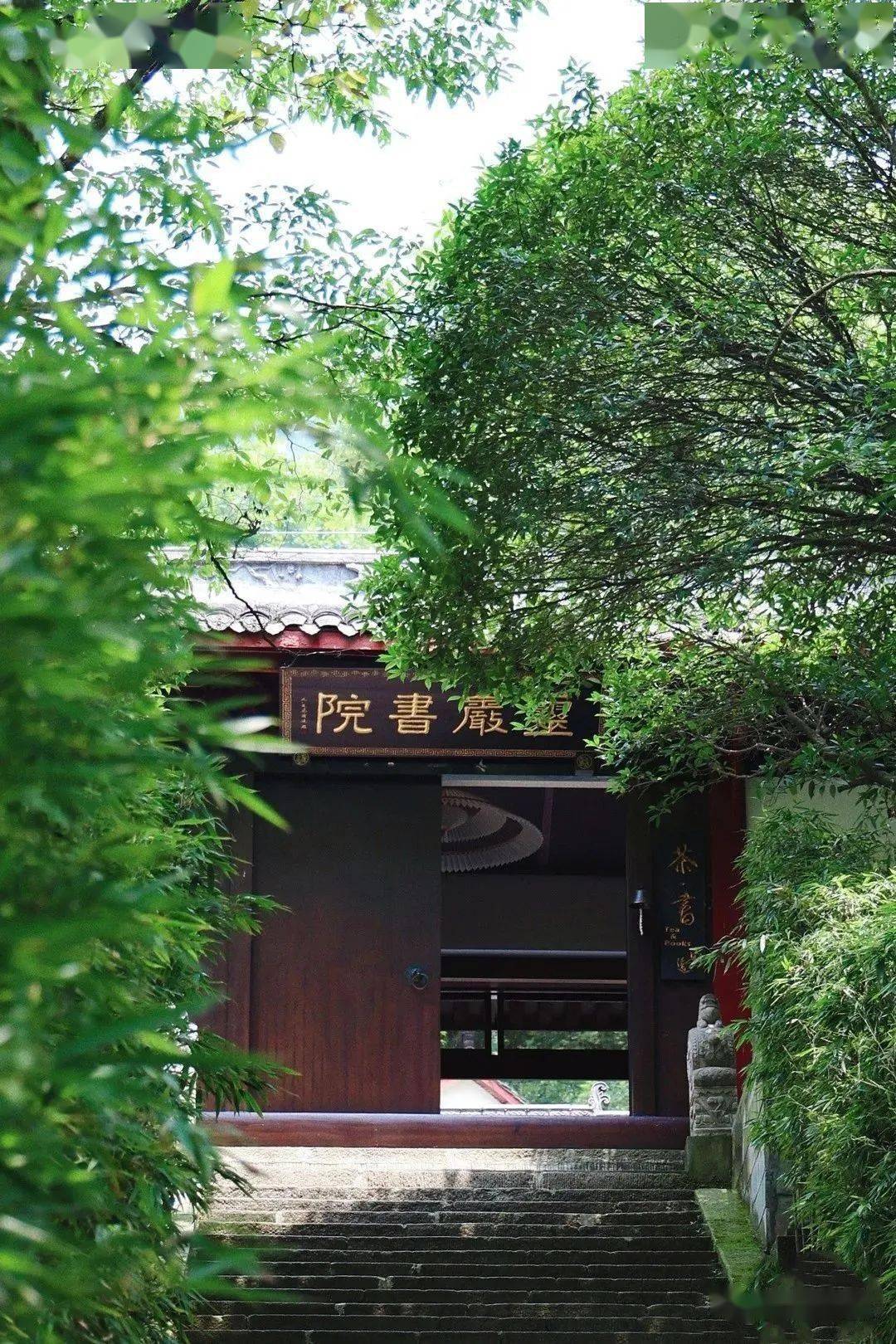 图据青城山都江堰地址 灵岩书院都江堰市全民阅读中心都江堰市全民