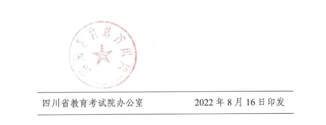 目前教育部关于2022年成人高校招生相关工作文件尚未下发,待教育部