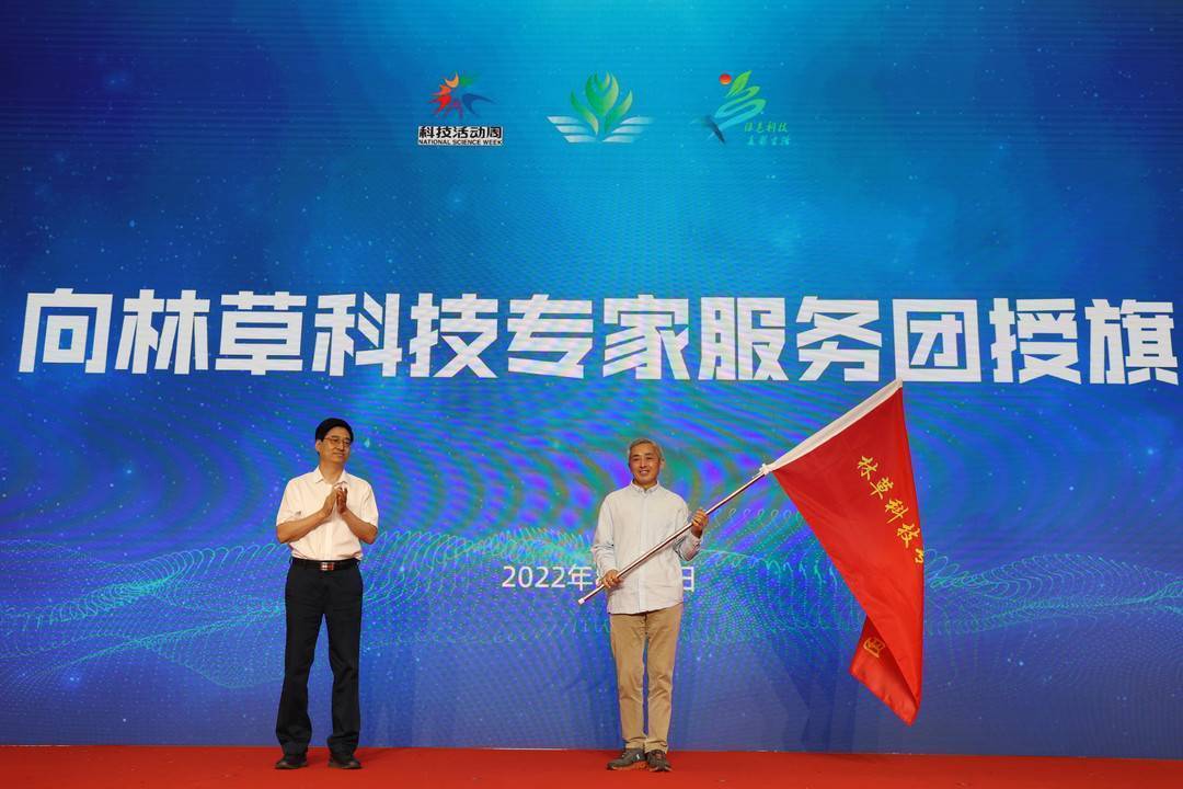 全国林草科技活动周启动 我国涉林草科普场馆、科普基地已达667个