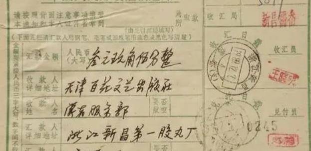 解，自己制作了一枚银行的印鉴，然后从另外一家银行设立的一个假账户。　　李红涛就拿着自己仿造的汇款单，