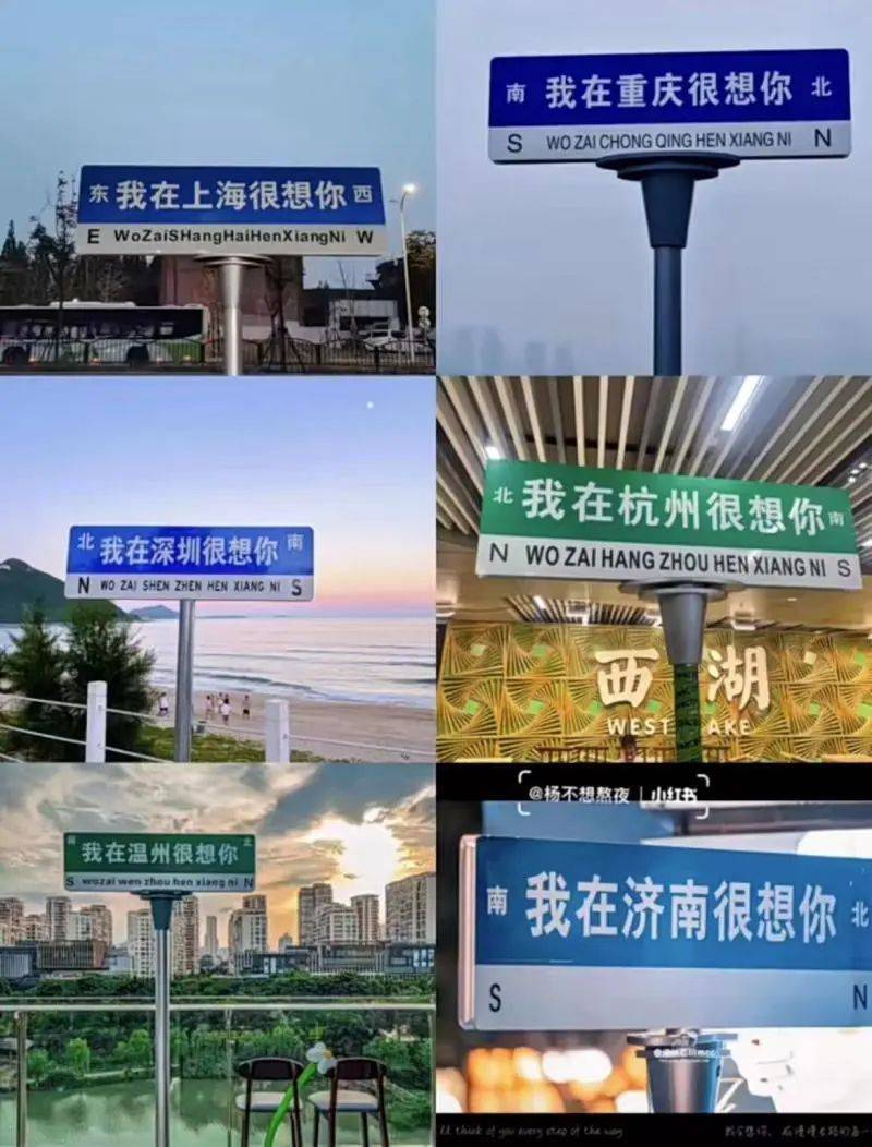 “网红路牌”被拆，如此引流不可取！