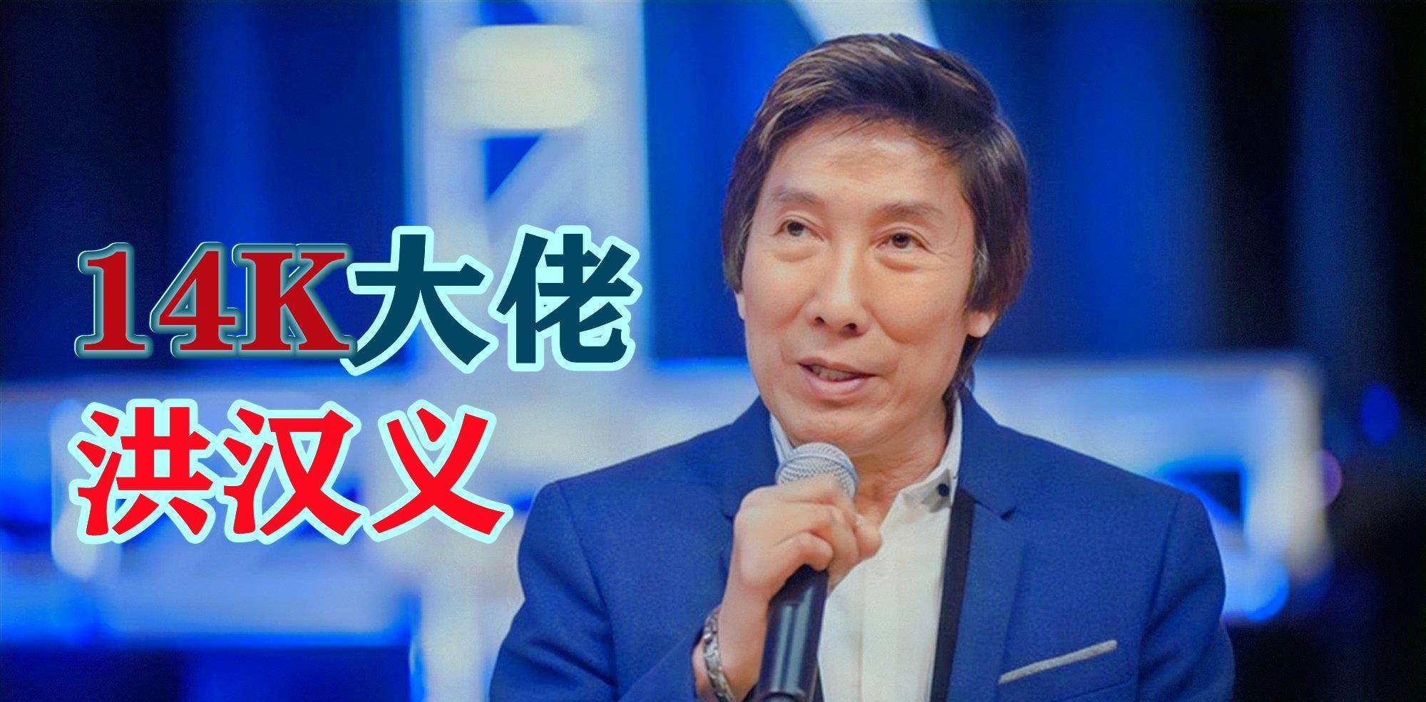 大毒枭马氏兄弟,罪孽比跛豪还深却能全身而退,儿子娶漂亮女明星_马惜