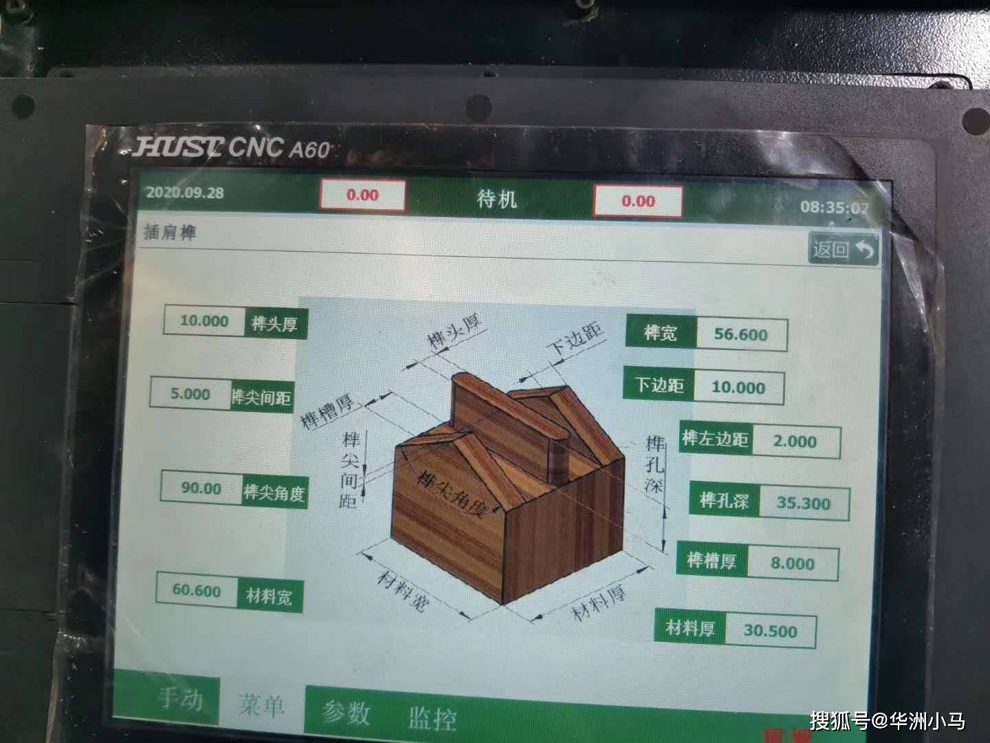 文章配图-2