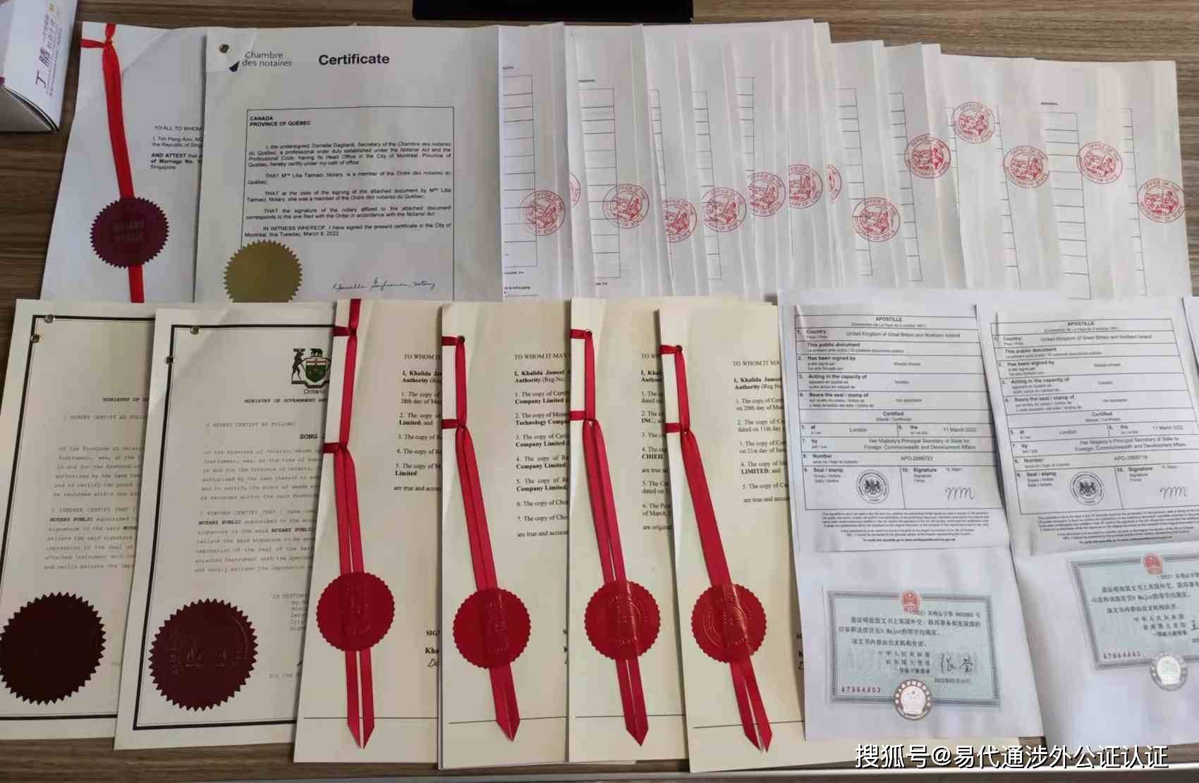 新加坡公司主体公证认证用于厦门国际银行开户