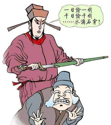 说名臣张咏任崇阳县令,见有一小吏从库房偷拿了一文钱,便下令杖打小吏