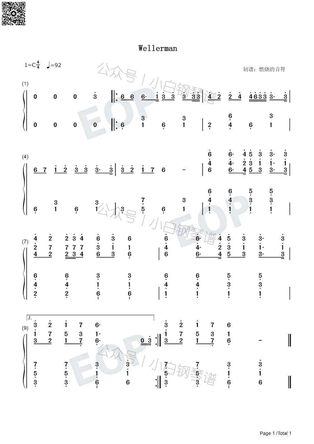 「琴谱|wellerman-抖音-新西兰船歌-水手之歌 n