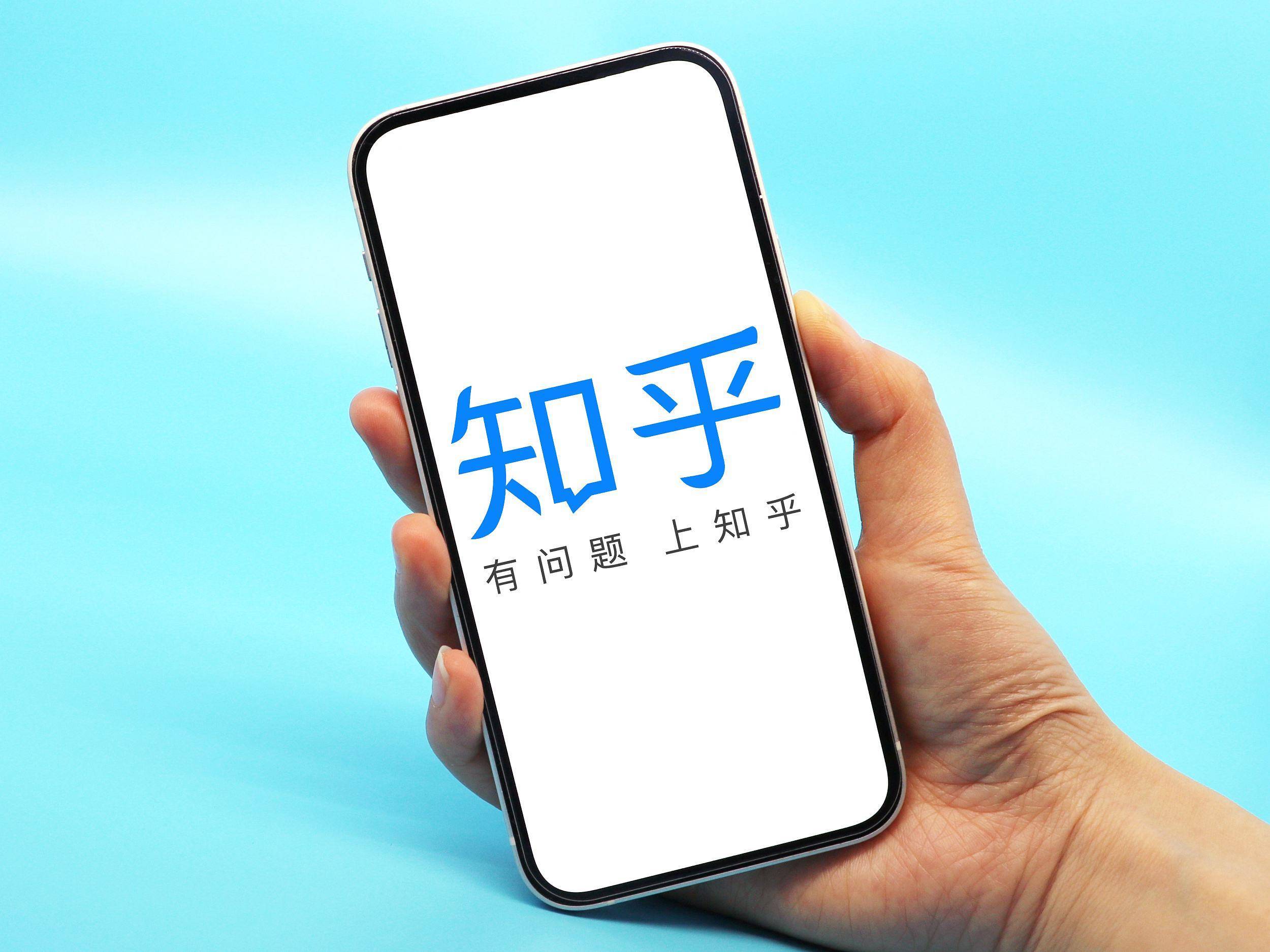 蓝鲸云文化：如何利用知乎做seo关键词优化推广排名?