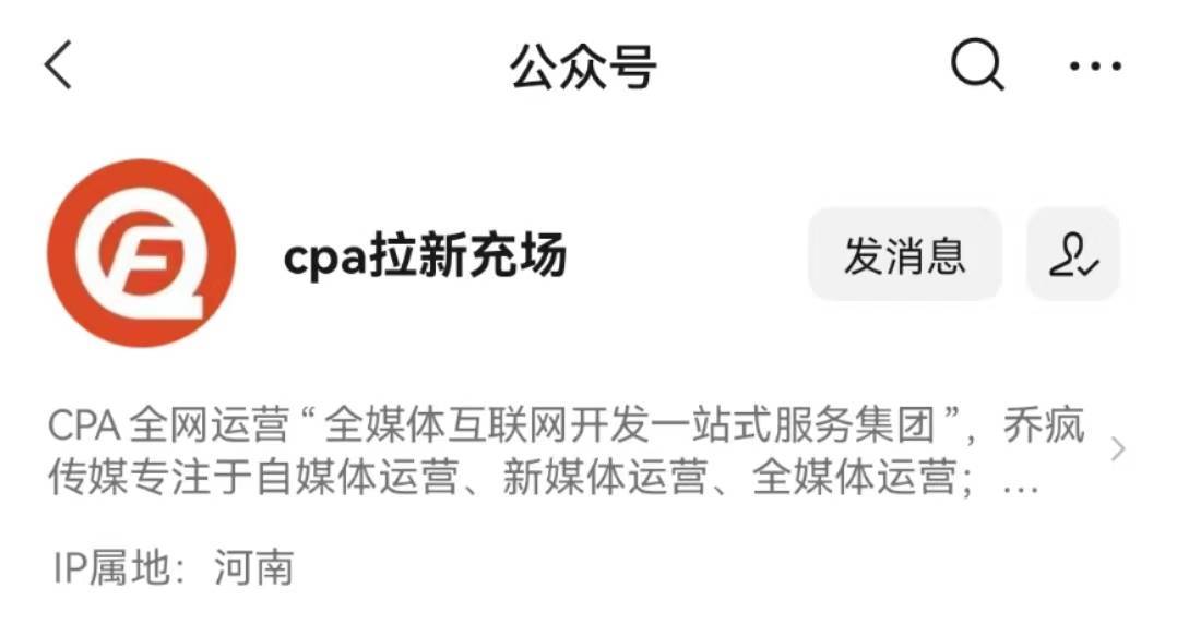 全国cpa推广联盟平台(乔疯智选)