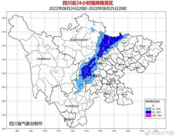 44℃！四川高温纪录被刷新 降雨来袭40℃以上酷暑区将明显缩减