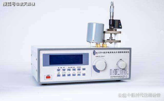 北京中航时代仪器设备有限公司(1)频率随着频率的变化,大部分介电材料