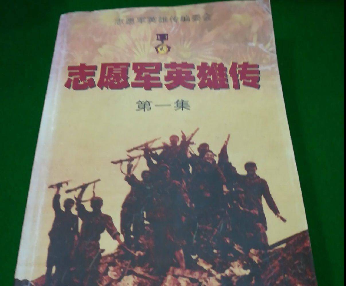 特等功臣谭秉云:曾孤身阻击坦克8小时,后却因工作原因生活艰难_英雄