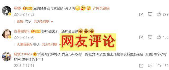 江疏影晒“瑜伽照”脸色米乐M6 M6米乐泛红神情撩人傲人身材尽收眼底！(图6)