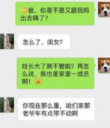 原创
开心一刻: 单位活动, 砸中什么就带回家, 我一激动砸中领导女儿…