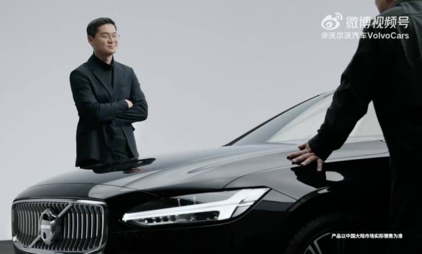 "业界冥灯"罗永浩站台沃尔沃,是亲自打脸还是逆风翻盘?