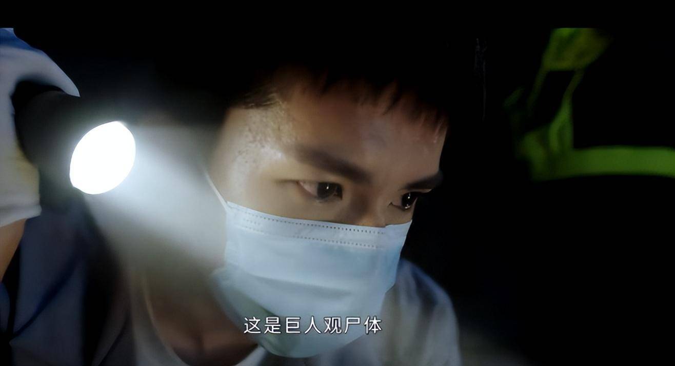 本剧刚开播,就抛出了一个骇人听闻的"巨人观"案件.