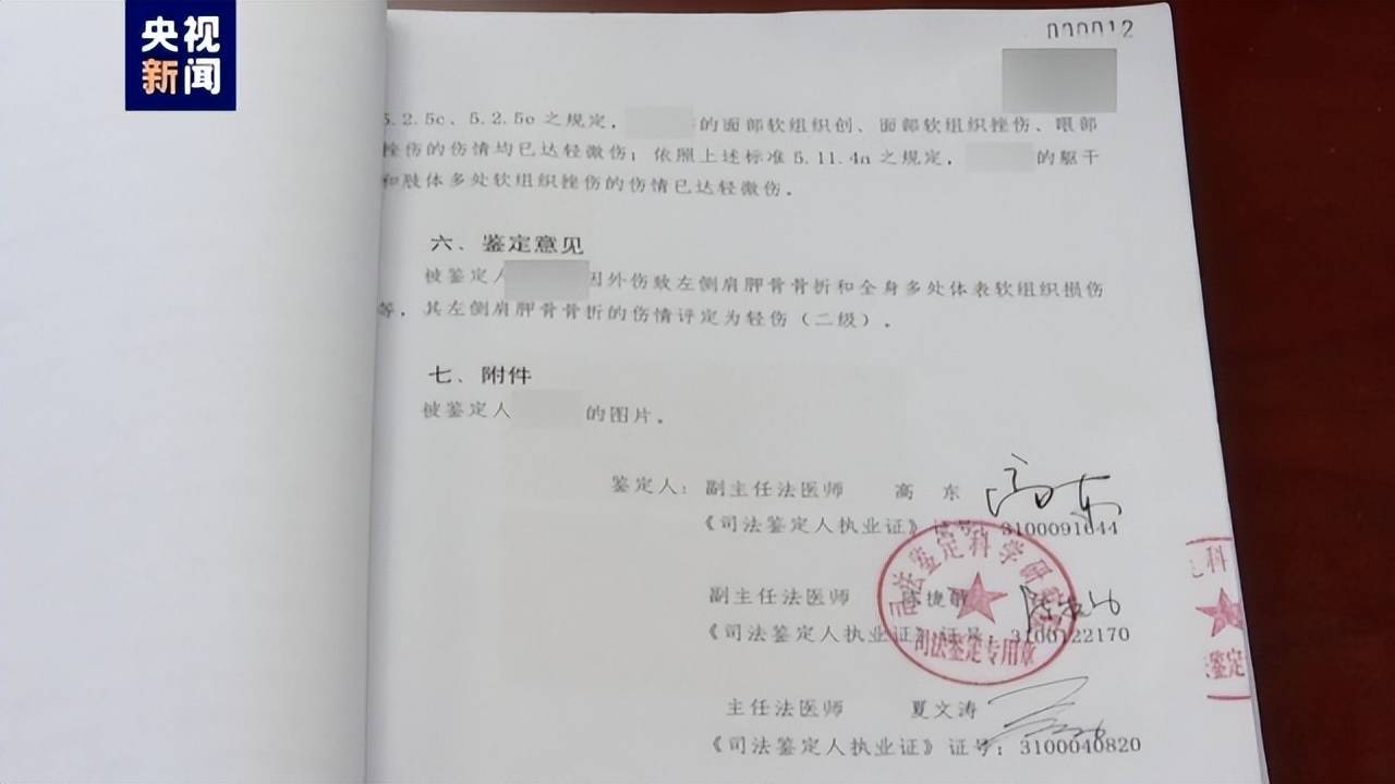 “唐山打人事件”受害者：没有被碾压，他们在巷子里殴打我们，威胁我们不许报警