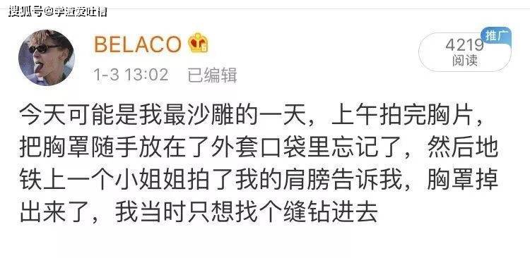 “网友分享让你笑抽筋的笑话!哈哈哈哈我笑到缺氧了!”