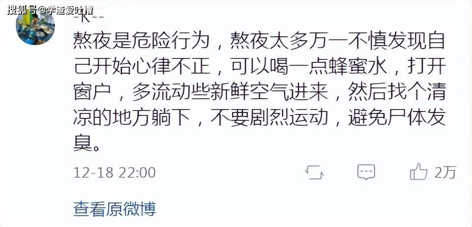 “网友分享让你笑抽筋的笑话!哈哈哈哈我笑到缺氧了!”