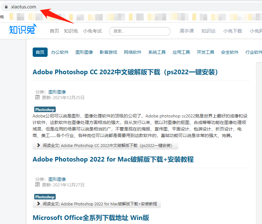 WPSOffice2021【办公软件】官方最新版下载+安装教程插图2