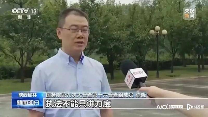 “卖5斤芹菜遭天价罚款”被督查，食安监管如何统一执法尺度