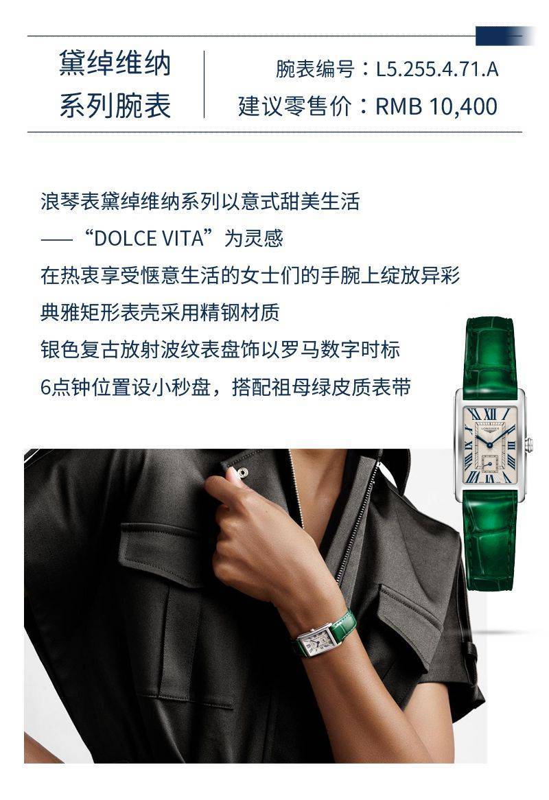 ׼Longinesפ