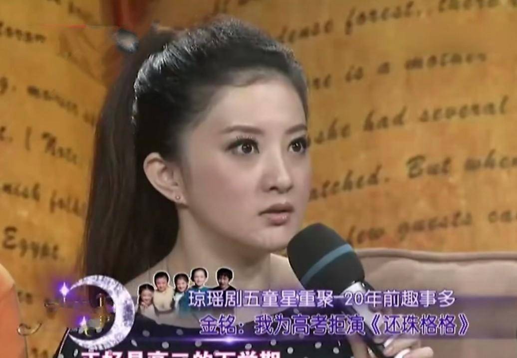 著名童星金铭:9岁爆红成团宠,在巅峰时退圈,她都经历了什么?
